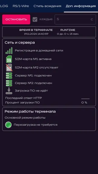 Скриншот 2/3