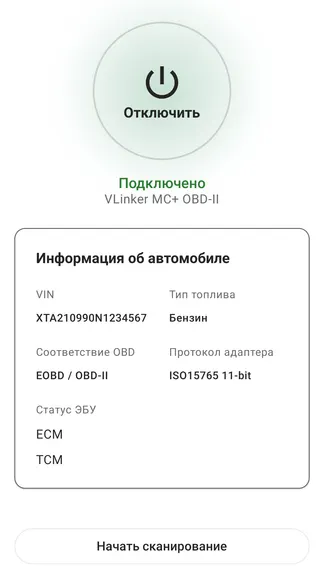 Скриншот 1/5