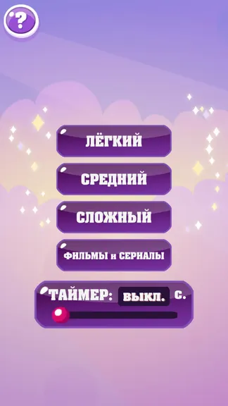 Скриншот 1/4
