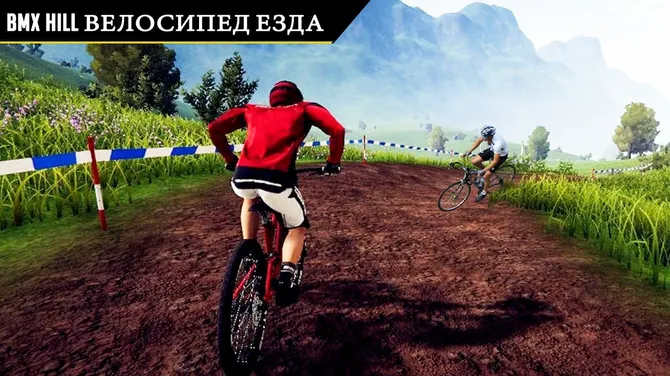 Скриншот 2/4