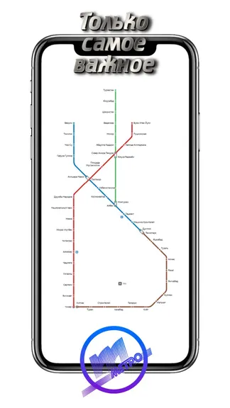 Скриншот 2/4