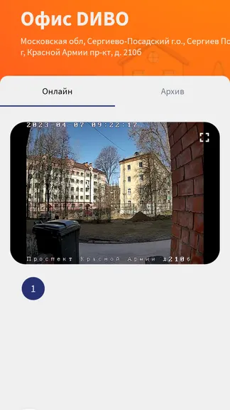 Скриншот 1/4