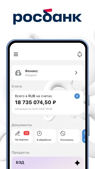 Скриншот 1/8