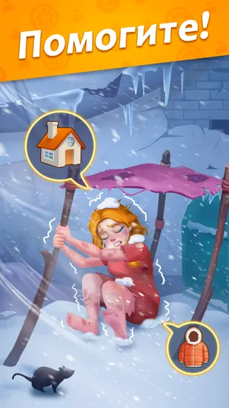 Скриншот 1/5