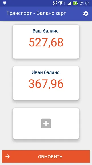 Скриншот 1/2