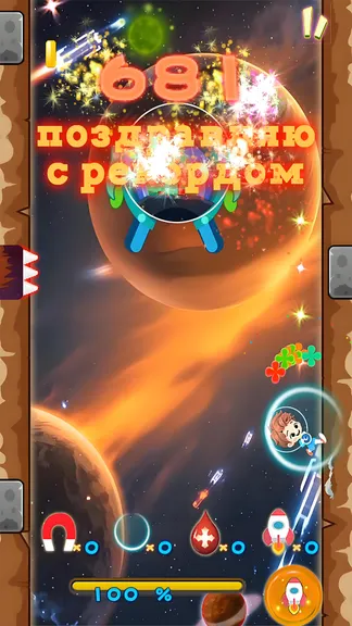 Скриншот 2/6