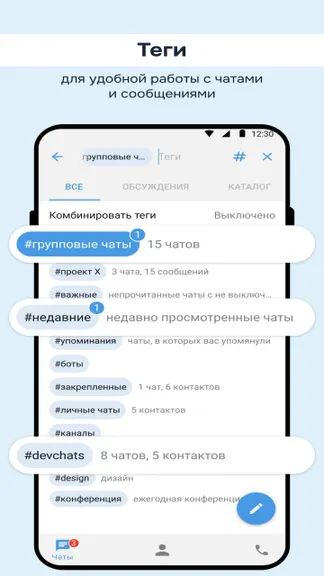 Скриншот 3/5