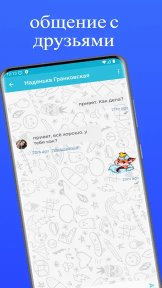 Скриншот 5/5