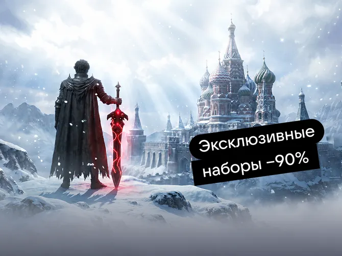 Обложка подборки