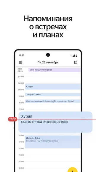 Скриншот 2/6