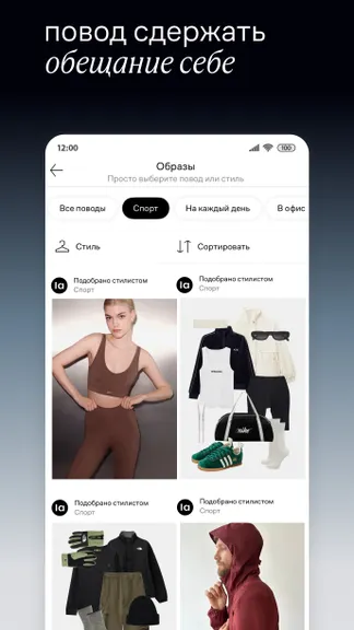 Скриншот 5/7