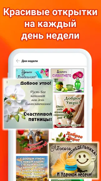 Скриншот 3/10