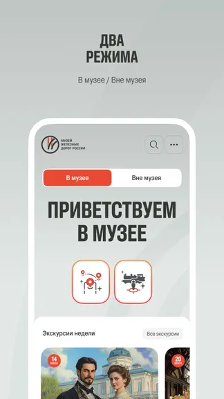 Скриншот 1/9