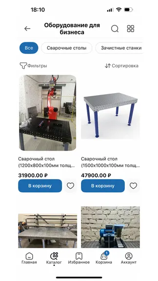 Скриншот 5/6