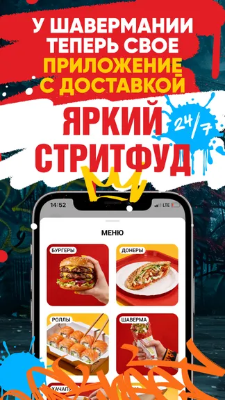 Скриншот 1/5