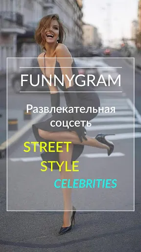 Скриншот 1/3