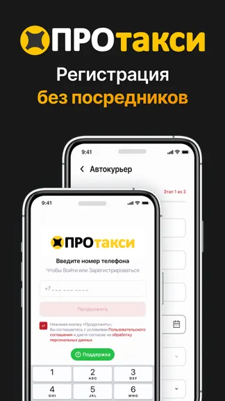 Скриншот 6/6