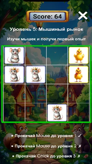 Скриншот 1/4