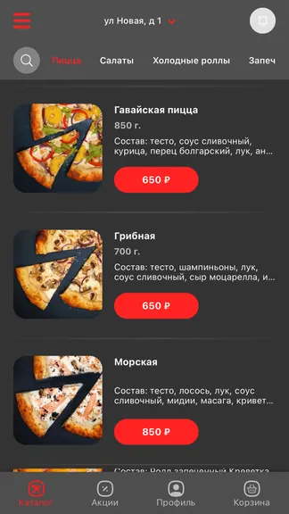 Скриншот 3/3