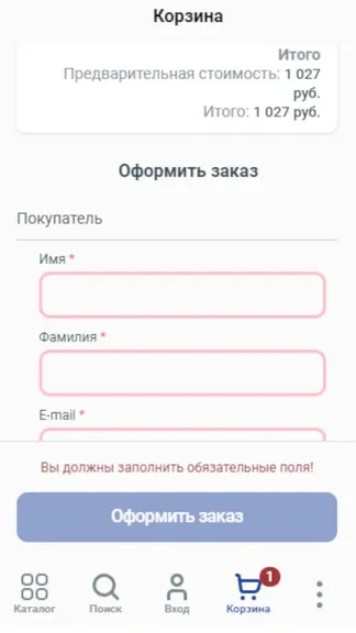 Скриншот 1/3