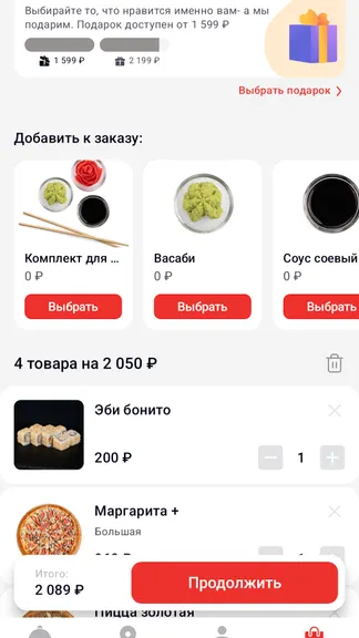 Скриншот 5/5