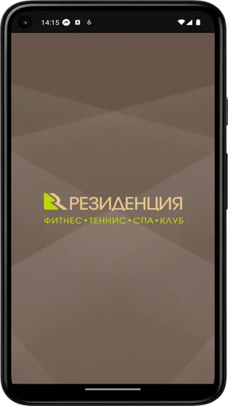 Скриншот 1/3
