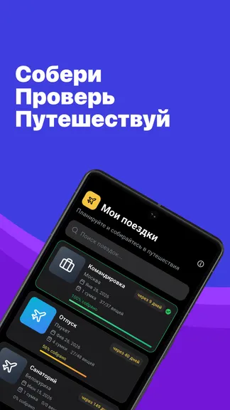 Скриншот 1/8