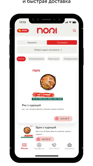 Скриншот 5/5