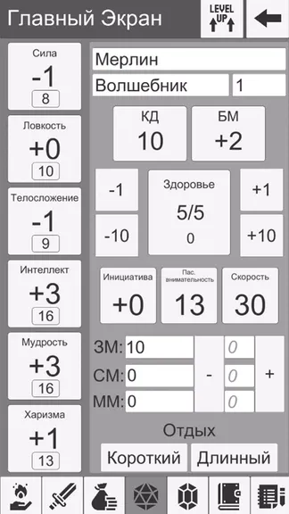 Скриншот 1/8