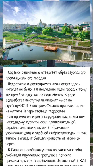 Скриншот 1/5