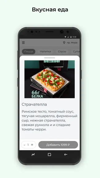 Скриншот 2/3