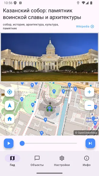 Скриншот 1/4