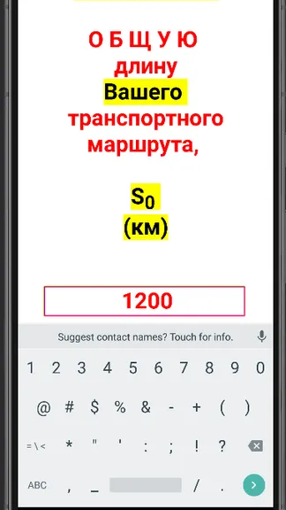 Скриншот 3/10