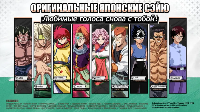 Скриншот 5/6