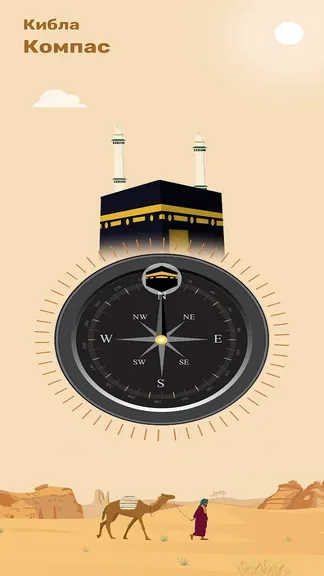 Скриншот 5/5