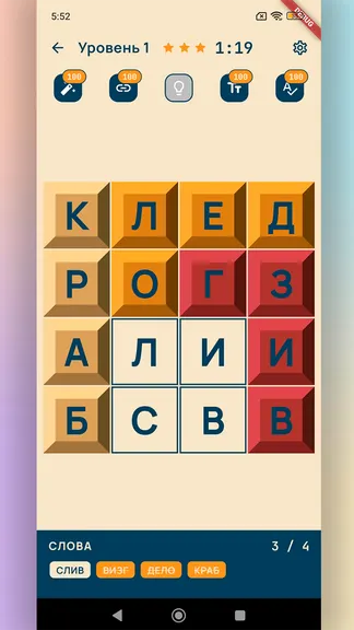 Скриншот 1/7