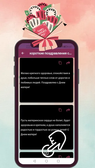 Скриншот 5/6