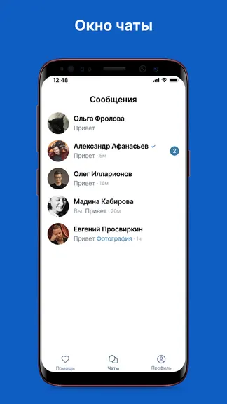 Скриншот 6/8