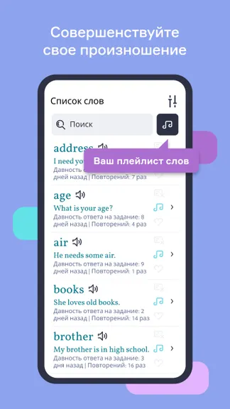 Скриншот 6/8