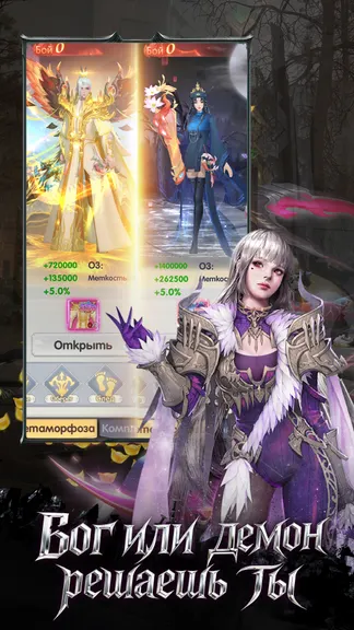 Скриншот 3/6