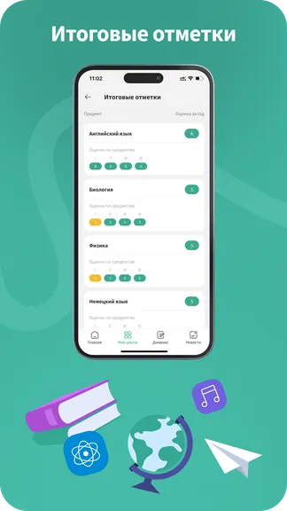 Скриншот 3/7