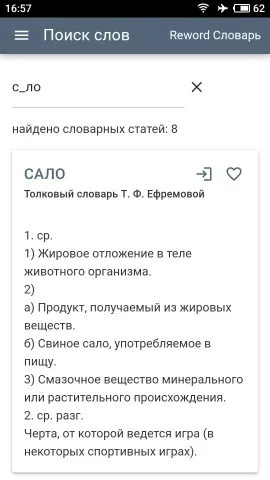 Скриншот 3/6
