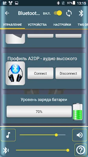 Скриншот 2/9