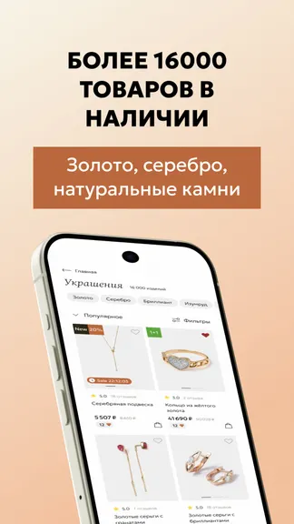 Скриншот 3/6
