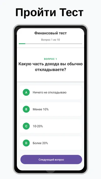 Скриншот 3/6