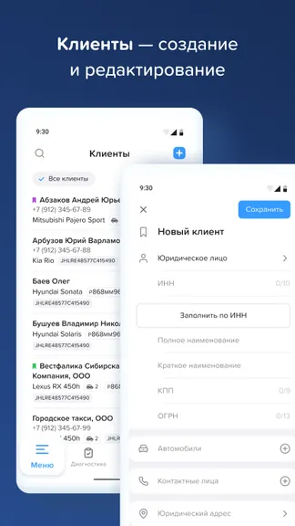 Скриншот 5/9