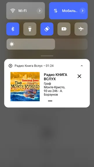 Скриншот 3/3