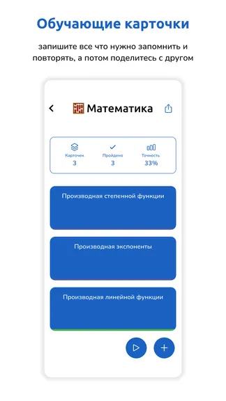 Скриншот 2/6