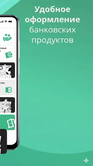 Скриншот 6/6