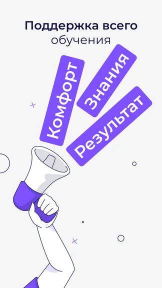 Скриншот 7/7